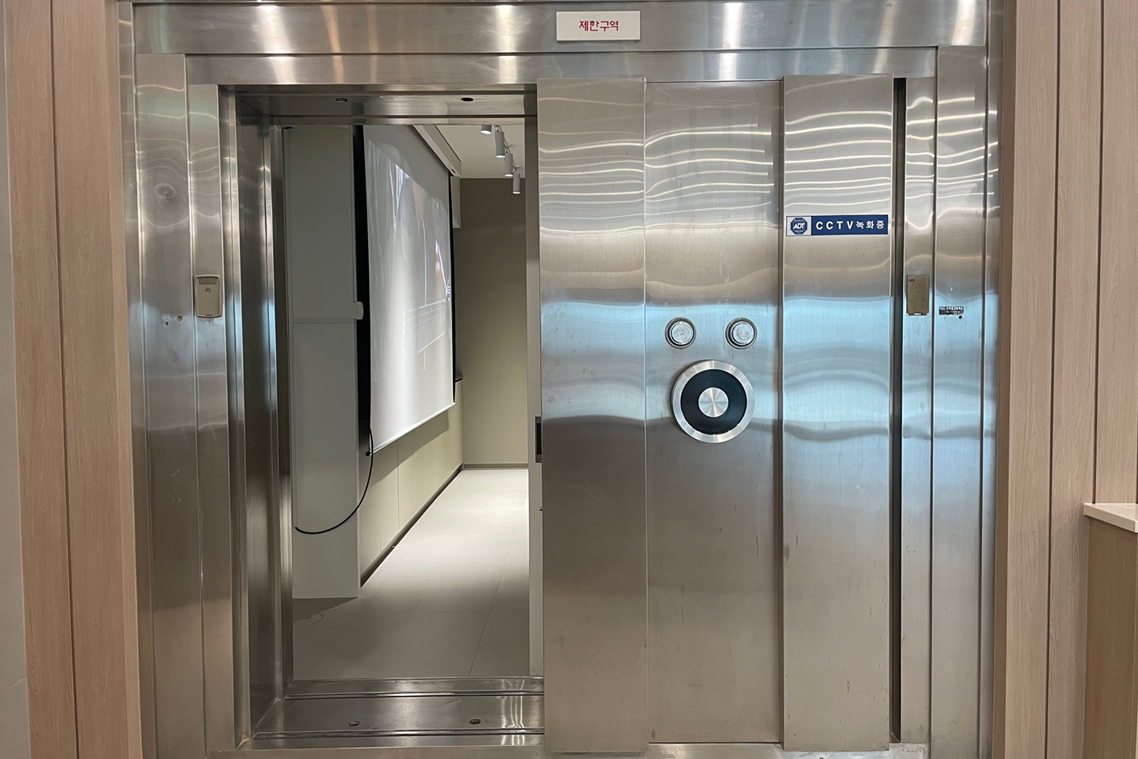 1층 공유금고